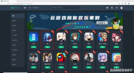 游戏机行业深度调研与发展趋势预测