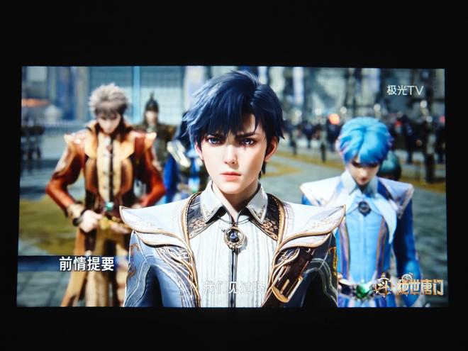 谁说百元投影无好货？数码博主实测推荐哈趣投影Q1(图9)