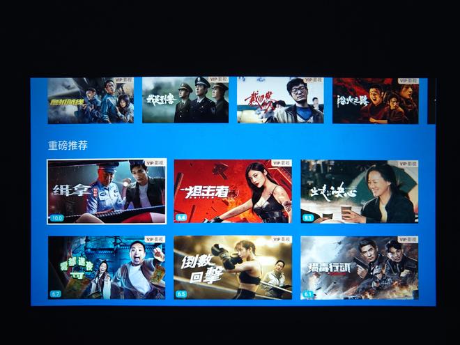 谁说百元投影无好货？数码博主实测推荐哈趣投影Q1(图13)