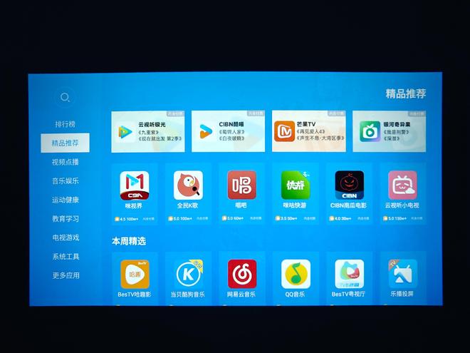 谁说百元投影无好货？数码博主实测推荐哈趣投影Q1(图14)