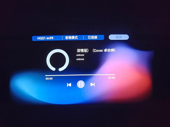 谁说百元投影无好货？数码博主实测推荐哈趣投影Q1(图21)