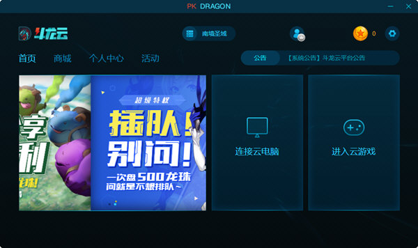 2026年全网租号平台排行榜这五大品牌哪个好？优缺点一次说清