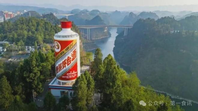 茅台监管失责：一份伪造公告引发茅台价格遭遇“过山车”(图10)