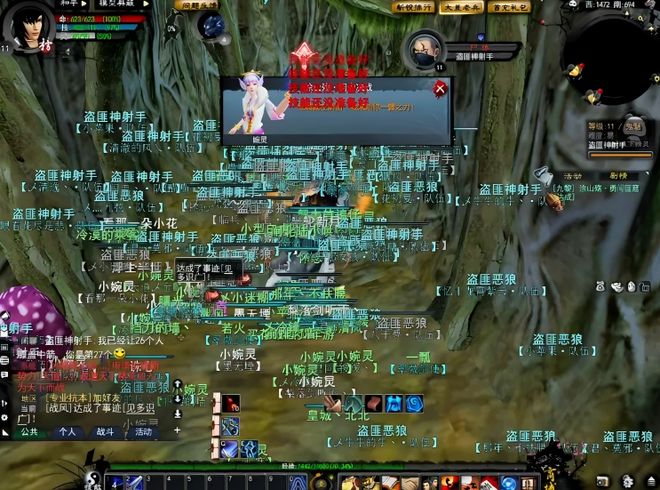 排队1小时金价飙到看不懂！这是天下贰还是大荒股市开市(图2)