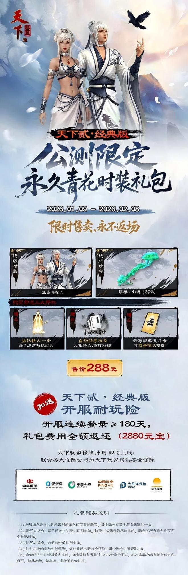 排队1小时金价飙到看不懂！这是天下贰还是大荒股市开市(图8)