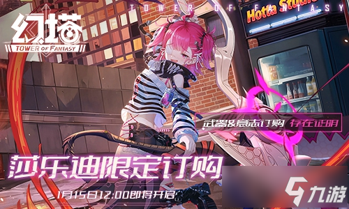 痴心猎手 《幻塔》565全新版本今日上线(图3)