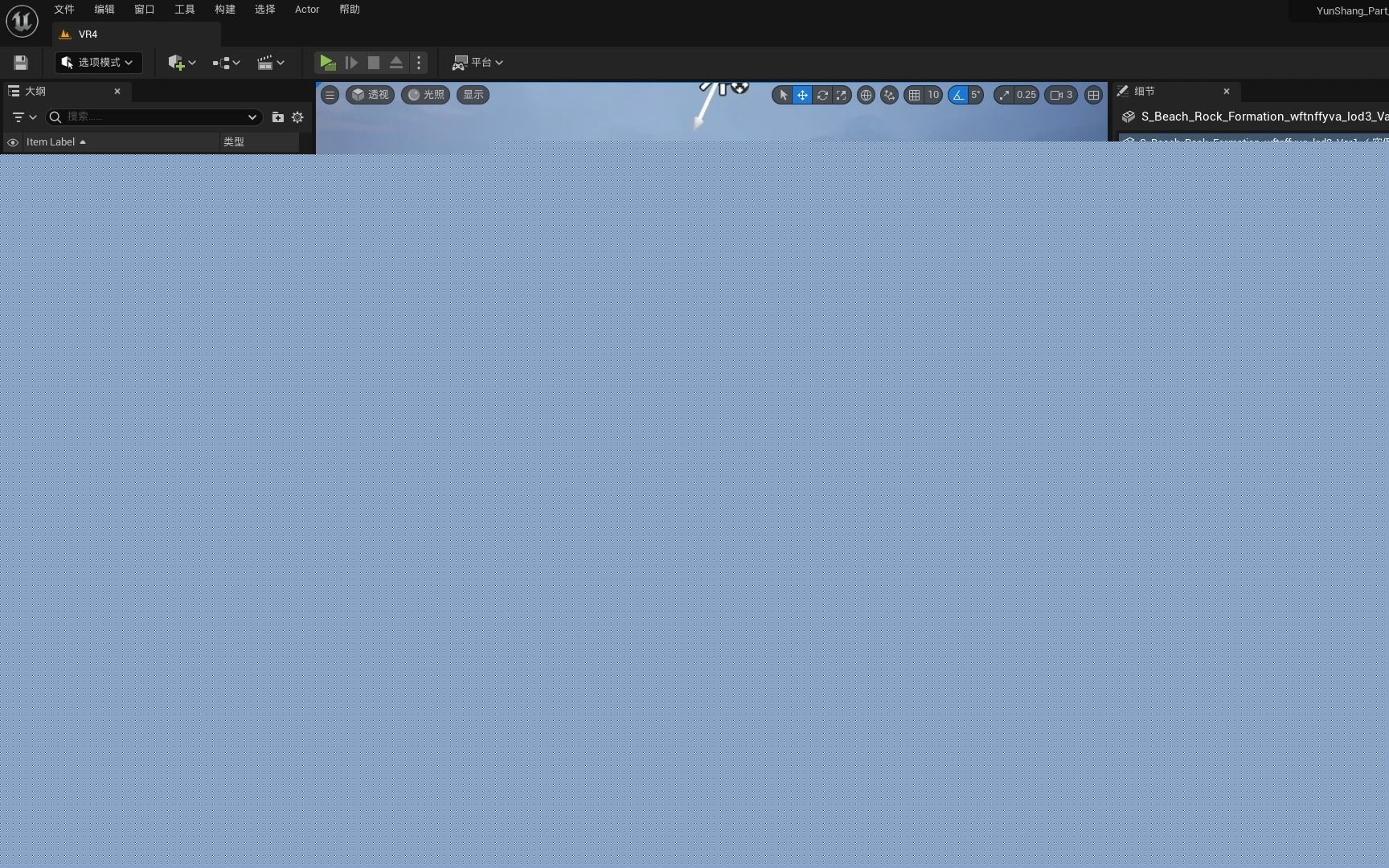 epic虚幻引擎虚幻商城不见了