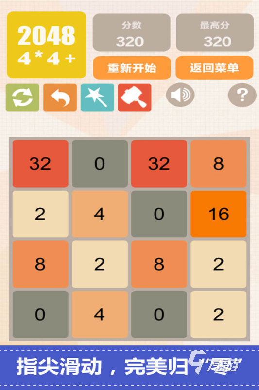 2026年适合六年级学生的耐玩智力游戏推荐清单(图3)