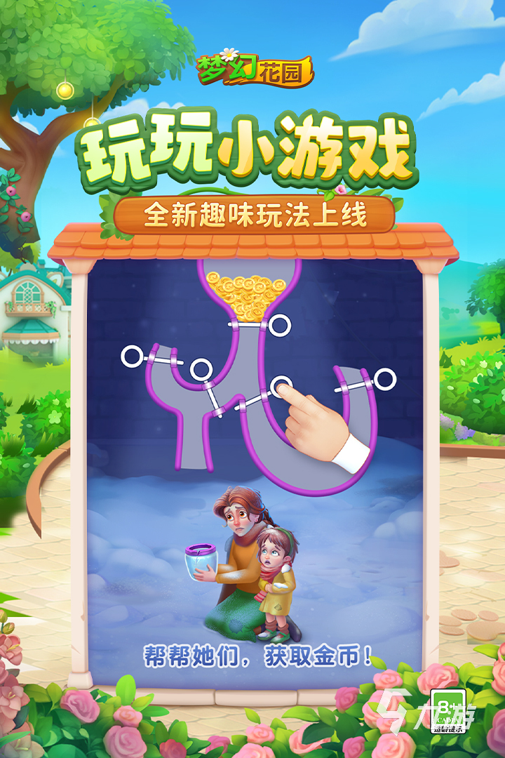 2026年适合六年级学生的耐玩智力游戏推荐清单(图2)