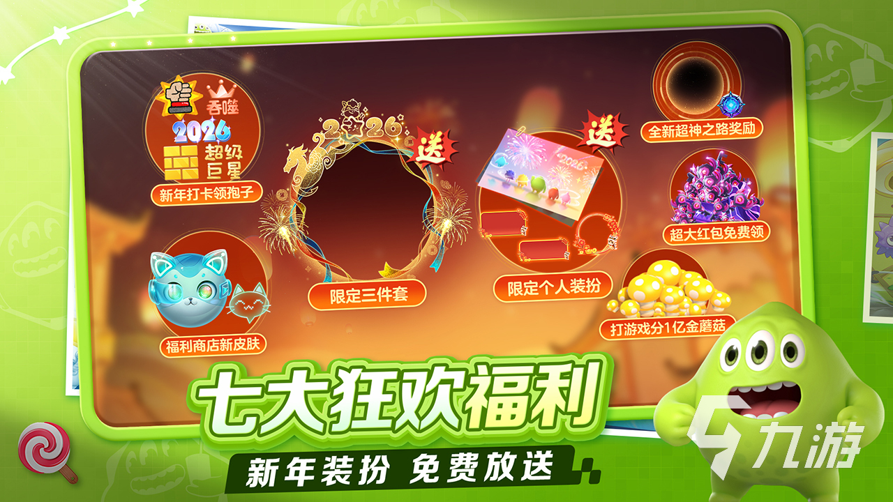 2026年适合六年级学生的耐玩智力游戏推荐清单(图4)