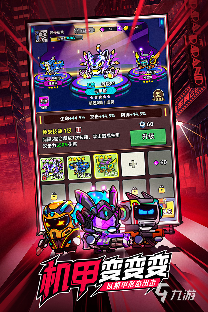 2026年适合六年级学生的耐玩智力游戏推荐清单(图5)