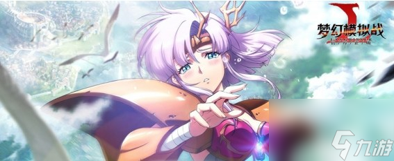 梦幻模拟战凤凰涅磐攻略(图1)