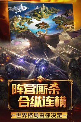 魔域手游2免费版2026(图1)