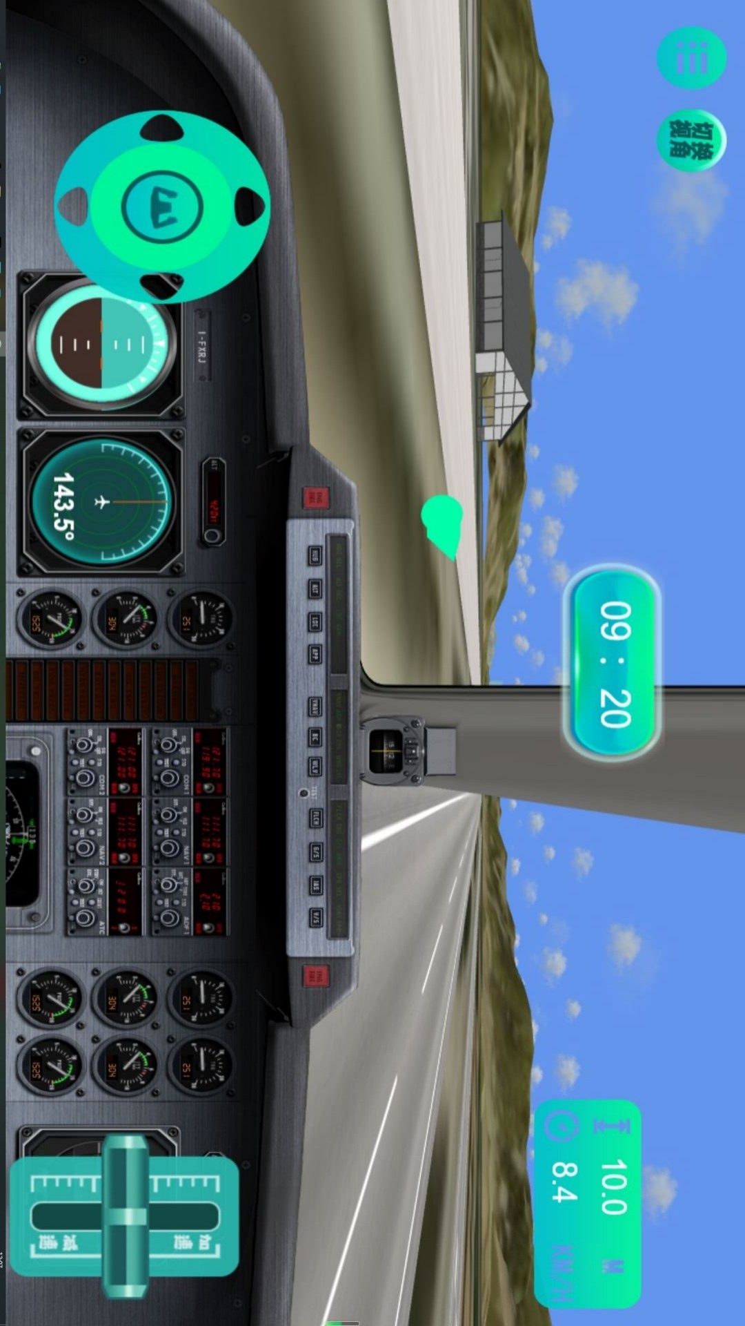 云端宏图航空使命(图1)