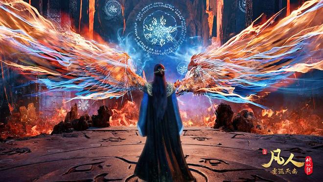 《凡人修仙传》年番新料！经费爆炸+虚幻五南宫婉镜头又优化？(图1)