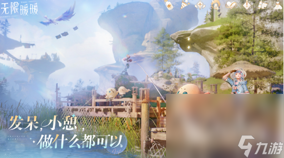 有什么ue5游戏 2024有趣的ue5手机游戏大全(图1)