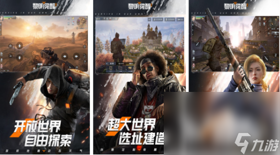 有什么ue5游戏 2024有趣的ue5手机游戏大全(图2)