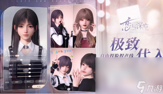 有什么ue5游戏 2024有趣的ue5手机游戏大全(图3)