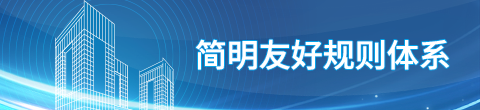 上海证券交易所公开募集不动产投资信托基金（REITs）规则适用指引第5号——临时报告（试行）(图1)