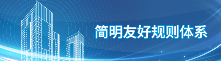 上海证券交易所公开募集不动产投资信托基金（REITs）规则适用指引第5号——临时报告（试行）(图2)