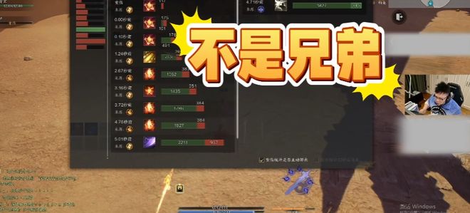 游戏圈半壁江山团建？诛仙世界号召力也太强了！(图2)