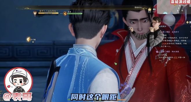 游戏圈半壁江山团建？诛仙世界号召力也太强了！(图4)