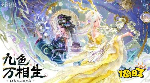 无限暖暖pc官方正版下载安装 无限暖暖2026最新电脑版下载(图1)