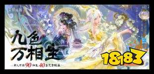 无限暖暖最新版PC端官方下载 无限暖暖九色万象生电脑版(图1)