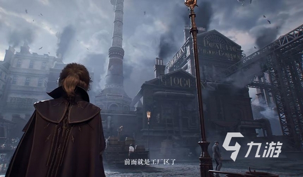 诡秘之主手游手机游戏下载地址 诡秘之主手游在哪里下(图5)