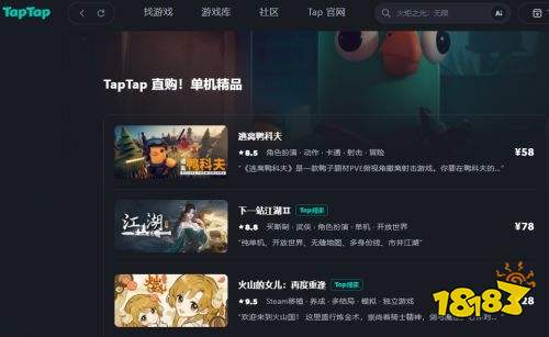 免费不限时的云游戏平台推荐 2026十大免费云游戏app平台排行榜(图2)