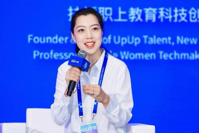 一次游戏发现自己的潜能她用AI重新定义人才选拔(图1)