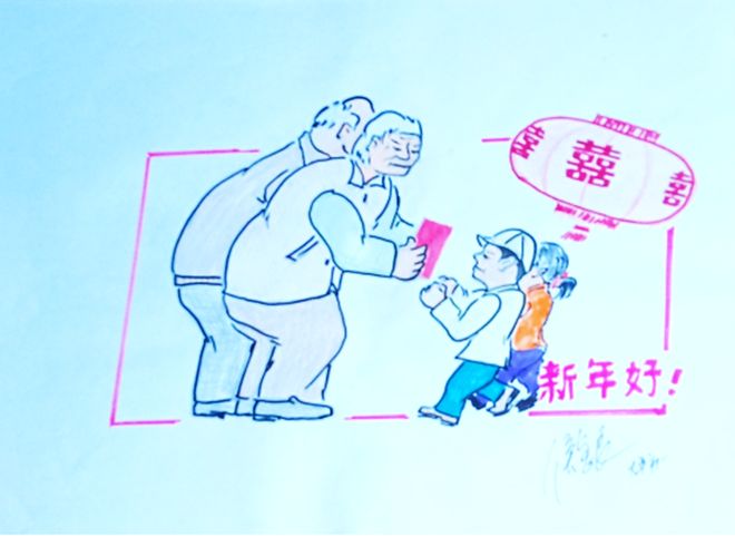 年味是一种需要“储藏”的味道丨侯叔时光记(图3)