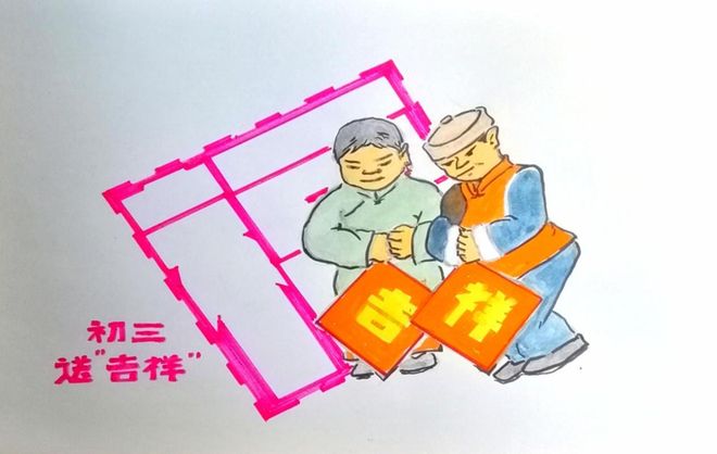 年味是一种需要“储藏”的味道丨侯叔时光记(图5)