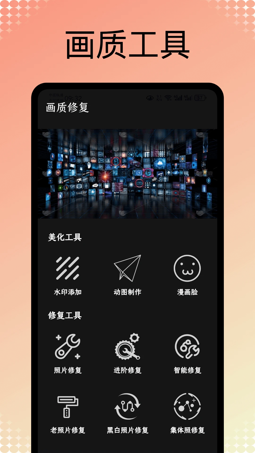 pubg未来之役国际服本2026(图1)