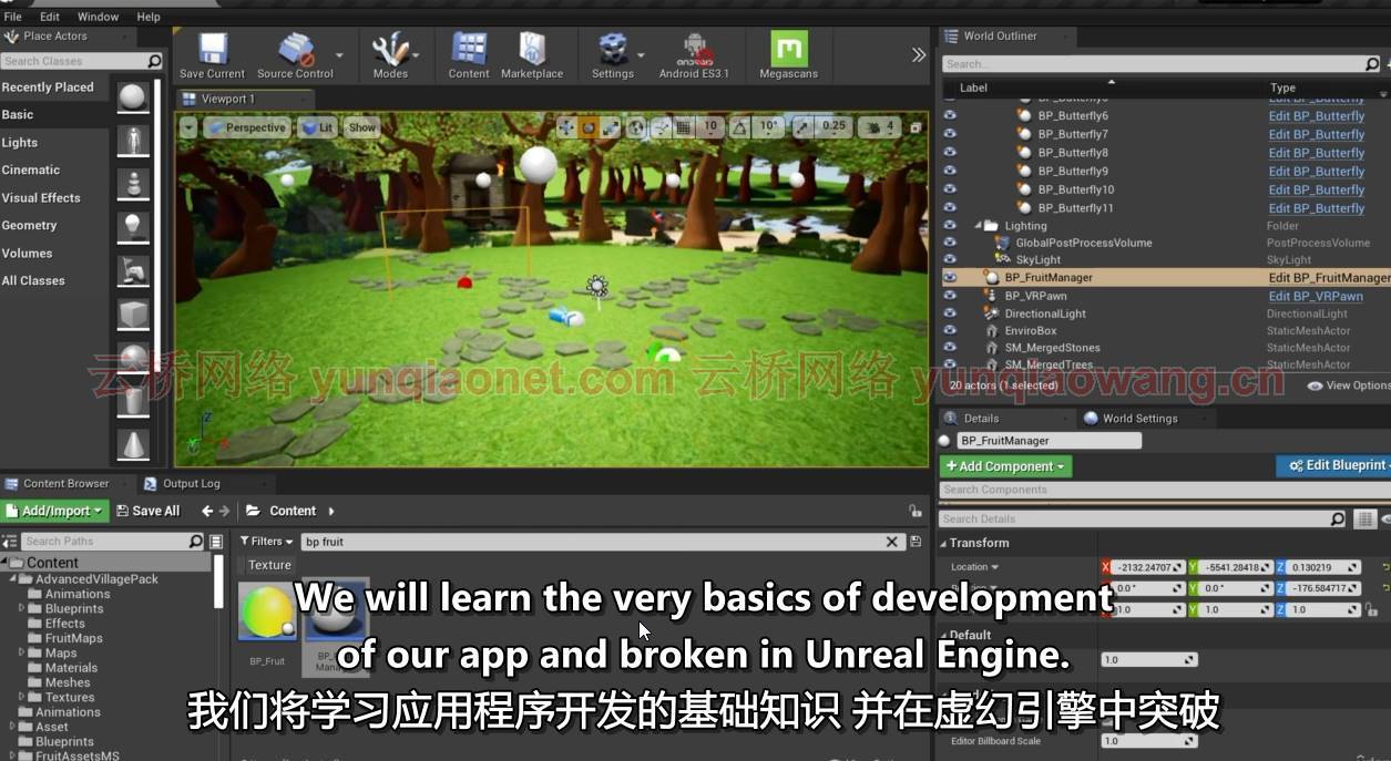 公务员体检报告单Word模板下载