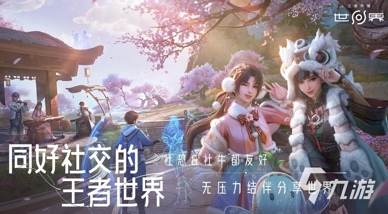 王者荣耀世界是否基于虚幻5引擎？详细解析其技术架构与游戏世界设定(图2)