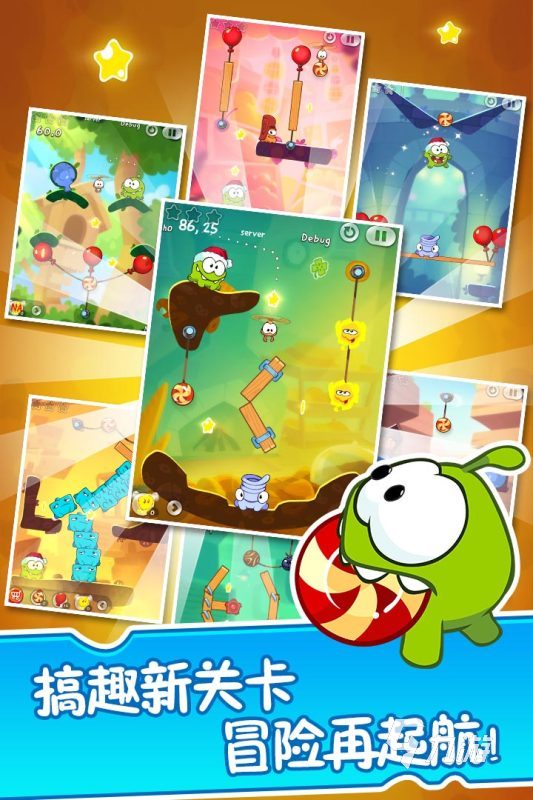 好玩的绳子游戏有哪些 2026有趣的绳子手游推荐(图5)