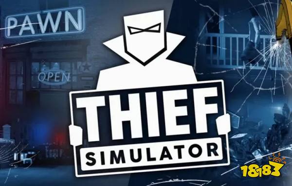 小偷模拟器云游戏免费时长在线游玩 小偷模拟器TheifSimulator云游戏在线秒玩入口(图1)
