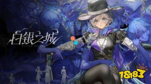 白银之城pc版预约地址入口 白银之城电脑端官方预约地址(图1)