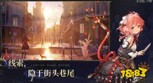 白银之城pc版预约地址入口 白银之城电脑端官方预约地址(图3)