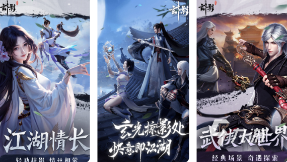 2026热门双字手游推荐：高人气、易上手的两个字游戏合集(图1)