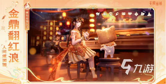 2026高人气虚幻引擎5手游推荐：必玩的UE5手机游戏合集(图1)