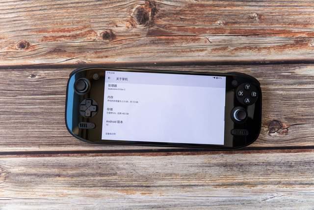 关于奥丁2 Portal 安卓掌机你可能关心的三十三个问题(上)(图6)