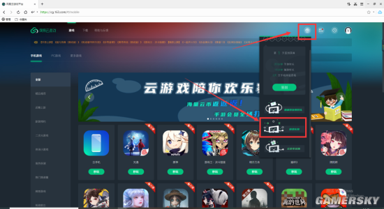 云游戏流媒体服务平台GeForce NOW新增90 FPS VR支持