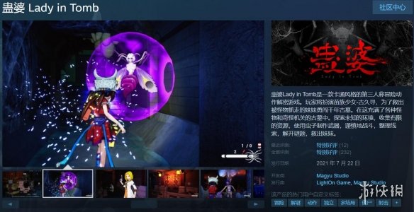 虚幻4引擎怎么卸载