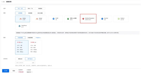 2026年01月31日B(图1)