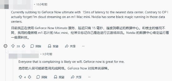 玩家吐槽云游戏就是垃圾！最好的云游戏就是串流投屏(图5)