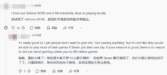 玩家吐槽云游戏就是垃圾！最好的云游戏就是串流投屏(图4)