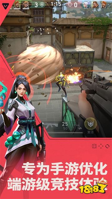 无畏契约云游戏在哪玩？ 无畏契约四大特工资质全解析(图1)