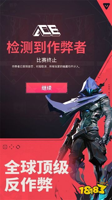 无畏契约云游戏在哪玩？ 无畏契约四大特工资质全解析(图2)